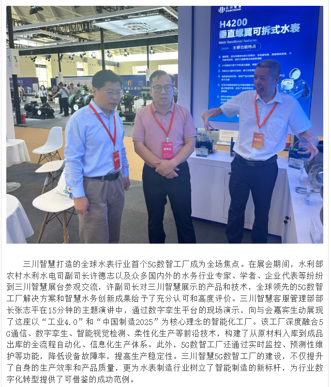 QQ20250616-091546.png